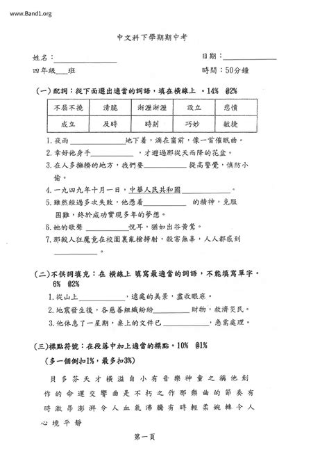 監守自盜 意思|監守自盜 的意思、解釋、用法、例句